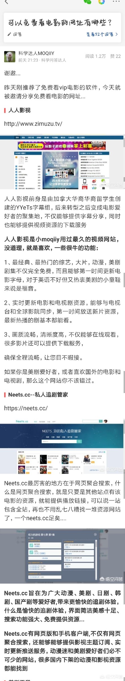 免费vip追剧软件高清,最佳精选数据资料_手机版24.02.60