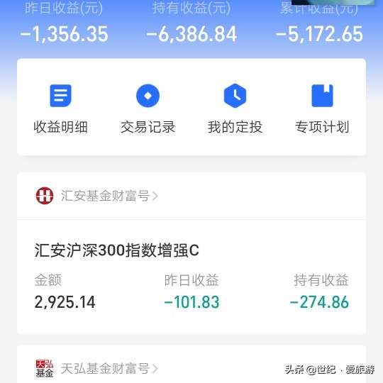 香港正规49选7走势图,最佳精选数据资料_手机版24.02.60