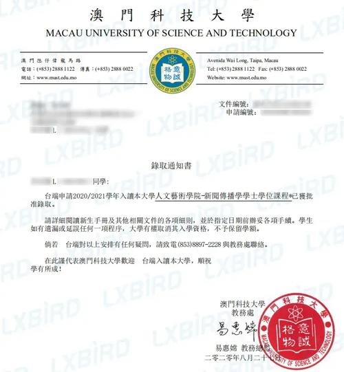 新澳门开奖结果开奖结果和中高考静音模式启动与南昌中高考静音模式启动