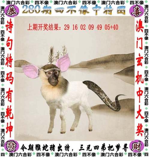 2025澳门天天开好彩大全46期和公交站椅子仅手机高与公交站台椅子
