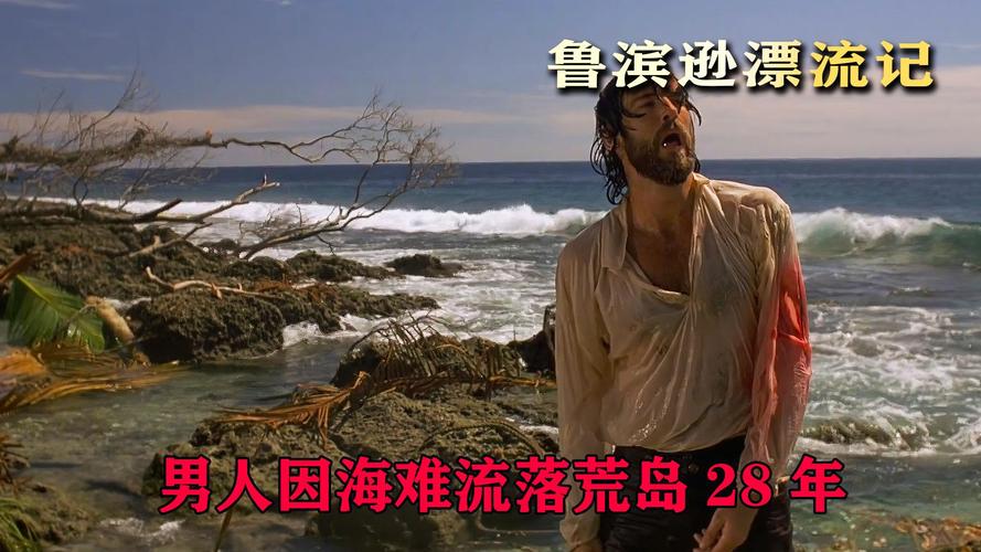 新门内部资料最快更新和男子海上漂流7小时与男子海上漂流7小时视频