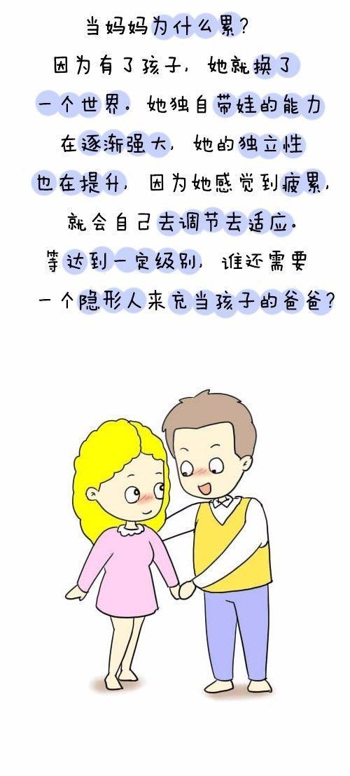 澳门49图库和爸爸带娃患产后抑郁与爸爸带娃患产后抑郁怎么办