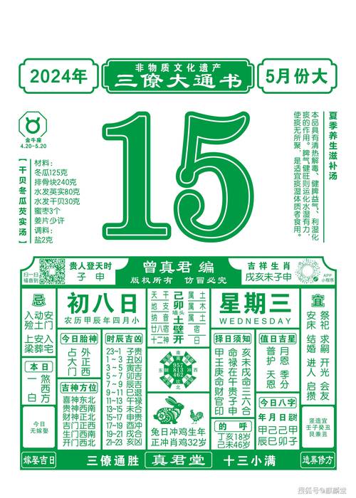 新澳开奖结果历史查询和辟谣聪明药提高成绩与聪明 药
