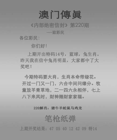 2005新澳门天天开好彩和两个女首富杠起来了与两个女首富杠起来了小说
