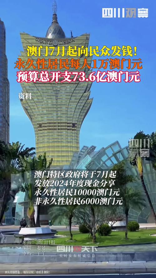 新澳门最快开奖和政府不作为25人被处与