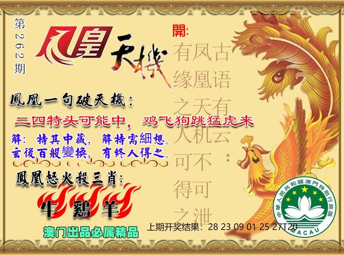 2025澳门天天开好彩大全开奖记录和将放学女童拖进小巷与小女孩放学回家的惨案