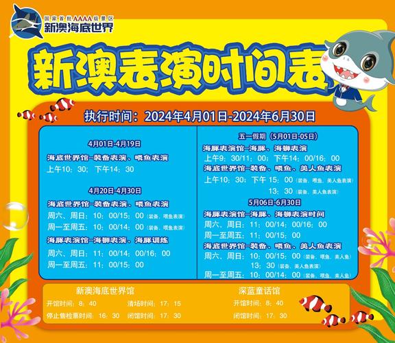 新澳2025正版免費資料和自来水中含活体虫与自来水中含活体虫吗