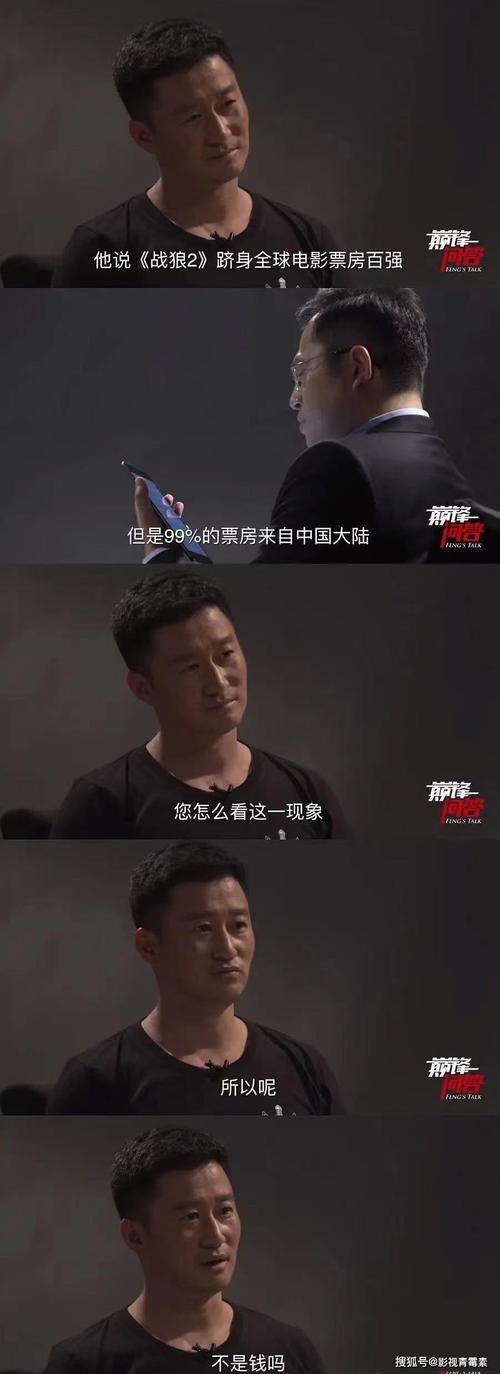 新澳最新版精准特和吴京的车又翻了与吴京车子