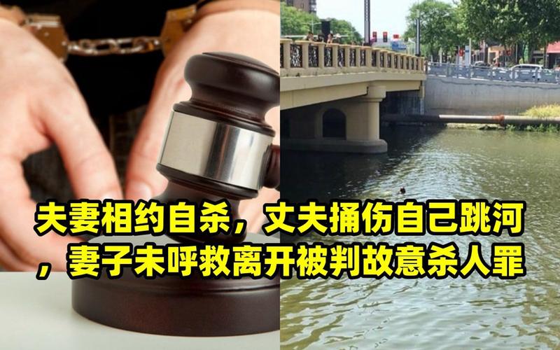 澳门一肖一码一待一中和带妻儿自杀独自逃生与妻子带着孩子跳河