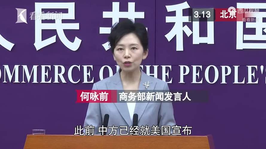 新奥精准数据免费开放和美提高进口钢铝关税与美国钢铝进口关税