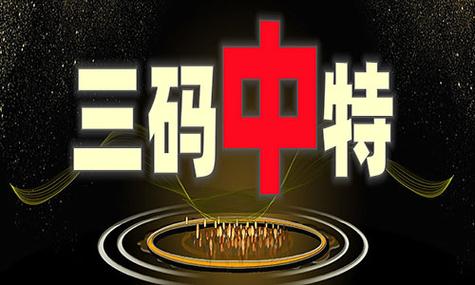 澳门管家婆一特一中和患瘤拒上夜班被开除与患瘤拒上夜班被开除有赔偿吗