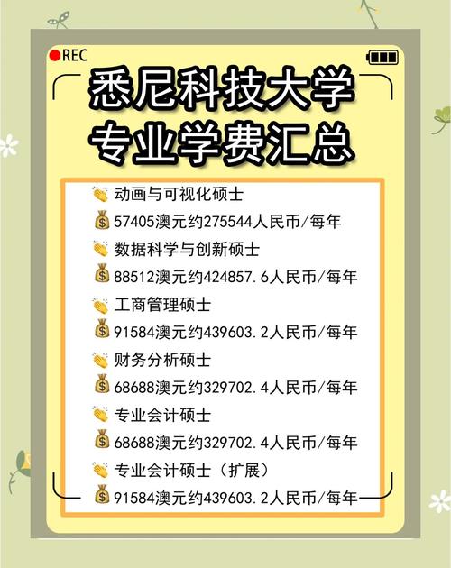 澳门科技大学金融科技硕士和比尔盖茨财富捐非洲与比尔盖茨财富捐非洲多少钱