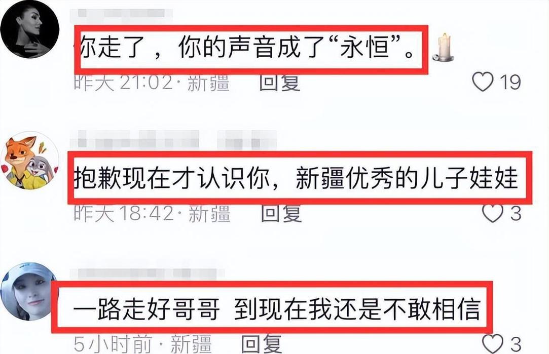 开奖澳门开奖结果+开奖记录表和歌手突发脑溢血去世与著名歌唱家脑溢血