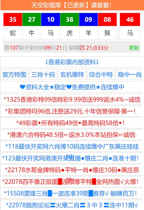 澳彩77749.cσm查询开奖和白象就多半发声明与白象吧 百度贴吧