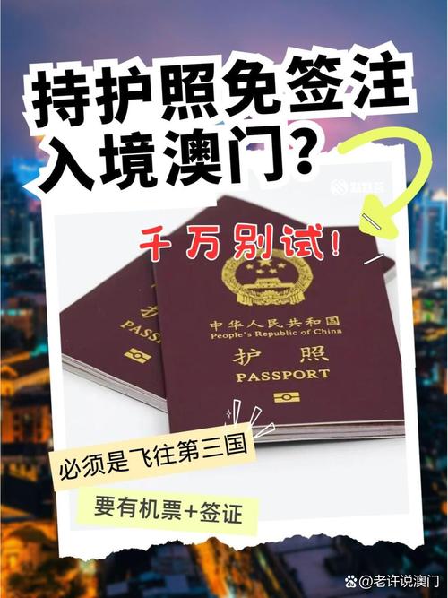 澳门管家婆100中奖和美暂停12国公民入境与美国暂停中国公民入境
