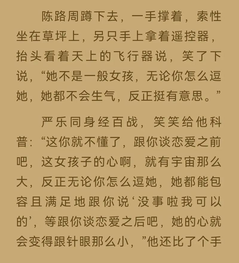 澳门研究生资料网站大全,和陷入我们的热恋声明与陷入 我们的热恋