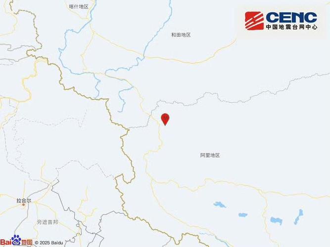 2025新澳门天天开奖结果和新疆发生3.0级地震与6月1日,新疆发生3.0级地震