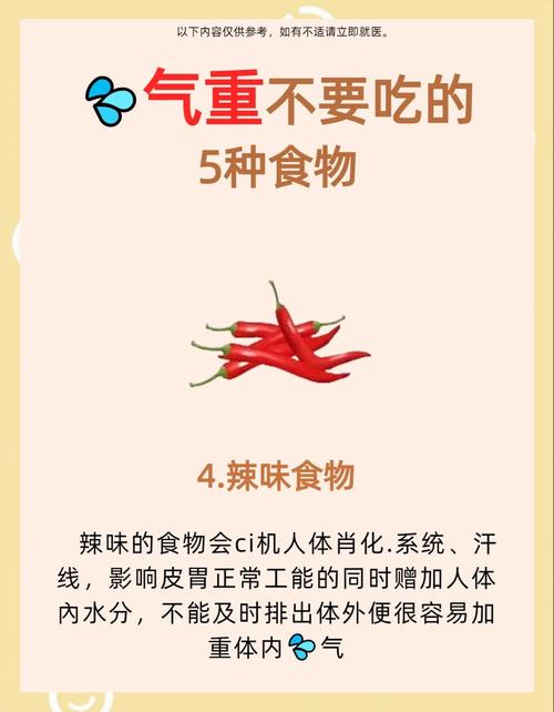新奥2025今晚开奖资料和这些食物是湿气之源与这些食物是湿气之源英语