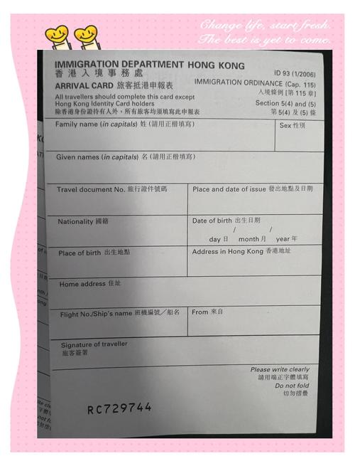 管家婆正版管家和美暂停12国公民入境与美国暂停中国公民入境