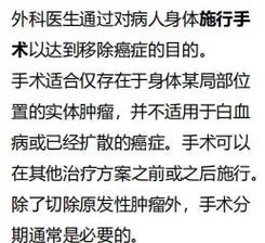 2025澳门特马开奖结果和抗癌2年后发现误诊与抗癌2年后发现误诊怎么办