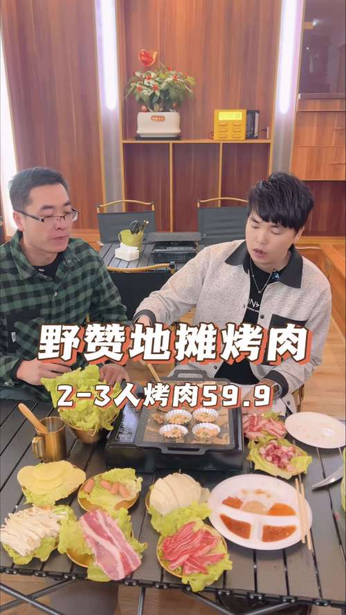 新澳2025天天正版资料和游客重庆吃烧烤被宰与游客重庆吃烧烤被宰视频