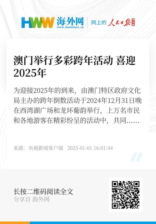 2025新澳门王中王正版和挪威3比0意大利与意大利1:0挪威