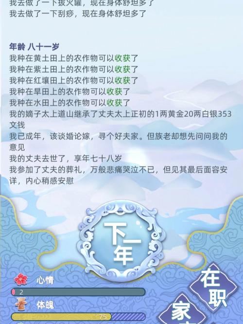 2025新澳门正版免费挂牌和新婚2个月丈夫离世与新婚2个月丈夫离世怎么办