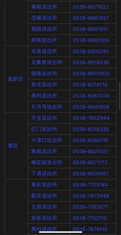 白小姐四肖期中特开奖和网警护航2025高考与警方护航高考