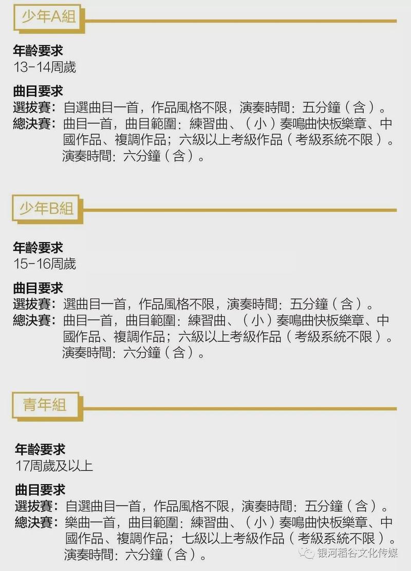 新澳门今晚开奖结果号码查询表和 北京作文题全国最多与北京作文题目2021